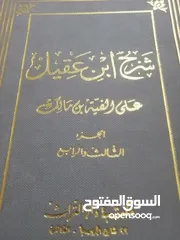  14 كتب مستعمله وجديده للبيع بسعر مناسب لك ومتنوعة وبعضهم جديد
