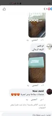  15 كريم ازالة التصبغات والكلف نتائج مضمونه 100%