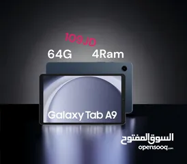  1 Samsung tab A9 64g 4ram تاب جلاكسي ايه اقل سعر في المملكة Tab A 9 جديد مسكر كفالة الوكيل  الرسمي