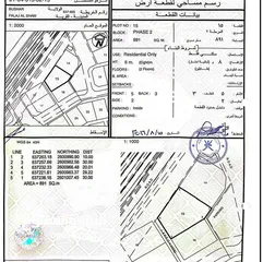  11 فيلا للبيع في فلج الشام / ولاية بوشر