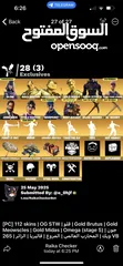  11 حساب فورت نايت نادر فل اكسس