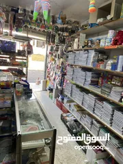  2 بضاعة مكتبه للبيع