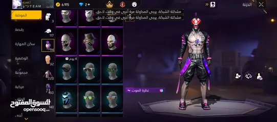  7 حساب xlost للبدل او للبيع