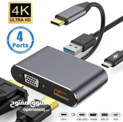  14 مدخلHDMI to type c ومدخلtype C hub 4 in 1 ل MacBook و للهواتف