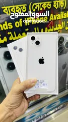  1 iPhone 13, 128gb White Arabic