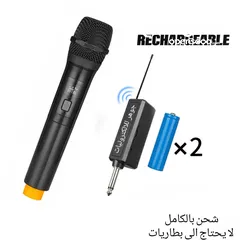  13 مايكرفون يدوي سلكي