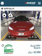  4 Tesla model S 75D 2017  تيسلا