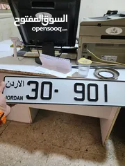  1 ثلاثي مميز للبيع 30/901 بسعر مناسب