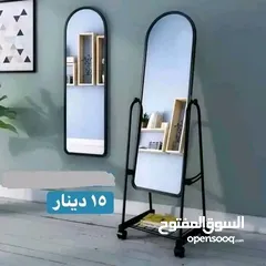  1 مرايا ستاند