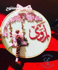  19 تطريز يدوي يصنع بكل حب