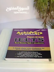  13 كتب آيلتس \ IELTS books لكل المهارات