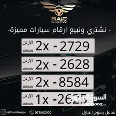  1 عشاق الكبلز السعر شااامل