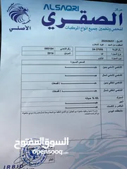  15 كيا اوبتما هايبرد 2014 وارد كوري اعلى صنف