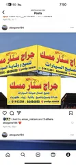  5 برنت لايف.  للدعايه والاعلان