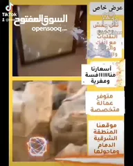  2 نقل عفش بأرخص سعر مع جميع خدمات النقل مع الفك والتركيب والتغليف