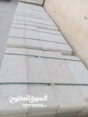  2 مصنع القدس للحجر والرخام / מפעל אל-קודס לאבן ושיש
