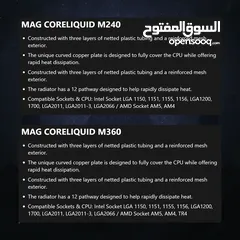  7 Msi Mag CoreLiquid M240 , M360 - مبرد مائي من ام اس اي !