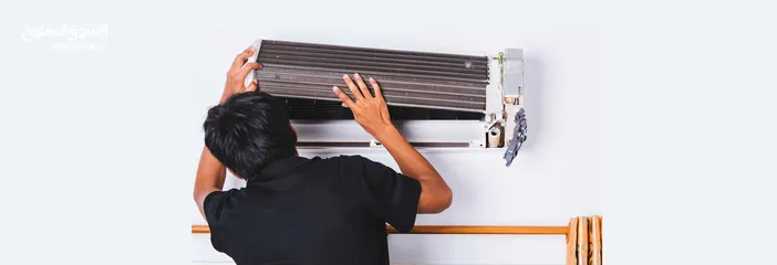  20 AC Maintenance +AC Services +Air conditioning system + تنظيف المكيف + تصليح المكيف + تنظيف الوحدات ا