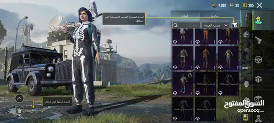  14 حساب ببجي للبيع بي 100 شيكل (059290586)