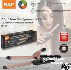  1 ستريت و ويفي 2*1