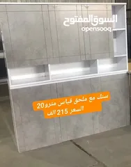  3 سنك مع ملحق خشب mdf قياس مترو20