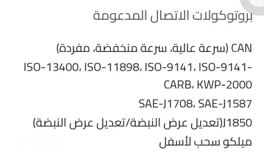  2 جهاز فحص السيارات جيسكان z7 اخر اصدار g-scan zenith z7