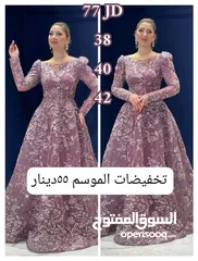  5 فساتين حفلات تركي