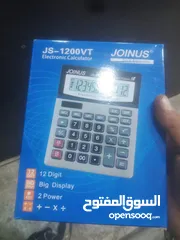  1 شروة تصفية محل