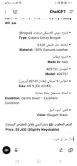  12 حذاء تودز وتومي