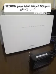  25 راوتر موسع WiFi6 اكستندر ماي فاي