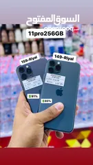  1 iPhone 11 Pro 256 GB - Fabulous and Smooth Performance- All Perfect