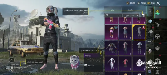  6 حساب ببجي لابيع