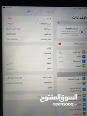  7 ايباد 9 ايفون ذاكرة 64 گيگا مستعمل للبيع