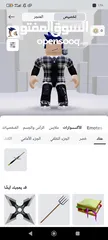  6 حساب روبلكس 15 لحد 7