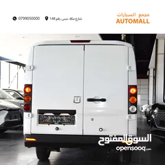  7 فان جيلي فاريزون 2024 Geely Farizon V6E Van