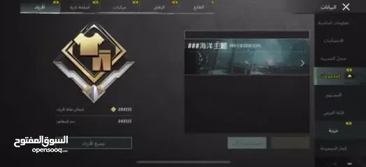  31 حساب ببجي ليڤيل 83