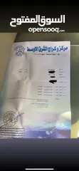  1 فورد سكيب 2008