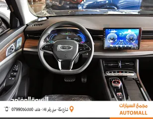  14 سكاي وورث Skyworth EV6 2023 EV6 / عرض خاص / مكفولة