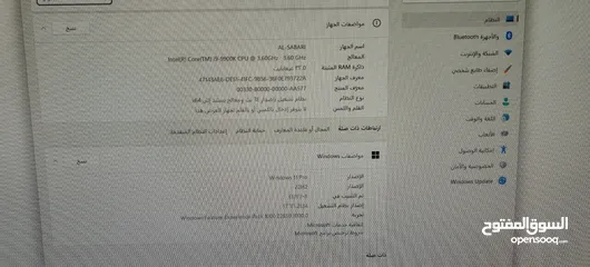  5 كمبيوتر العاب معالج انتل i9 سيت اب كامل