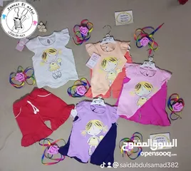  2 البسة اطفال وهدايا مستشفى