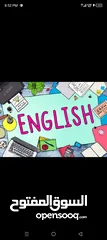  29 مدرس لغة إنجليزية خبرة في تدريس التوجيهي والأول ثانوي جيل 2007 و 2008 والمعيدين