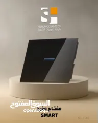  6 نضام سمارت هوم مع الكسا