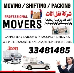 1 House shifting and transport