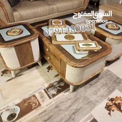  1 طقم طربيزات اجمل الموديلات الملوكية اقل الاسعار طاولة وسط طاولة شاشة اطقم طربيزات
