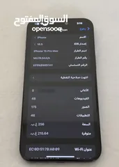  1 iPhone 15 pro Max