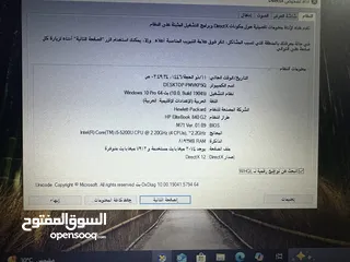  4 لابتوب hp ايليت بوك i5 شغل بزنس سعرر حررق