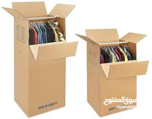  1 كرتون فارغة للترحيل اثاث منزلي