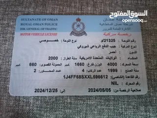  5 شروكي 2000 بحاله جيده