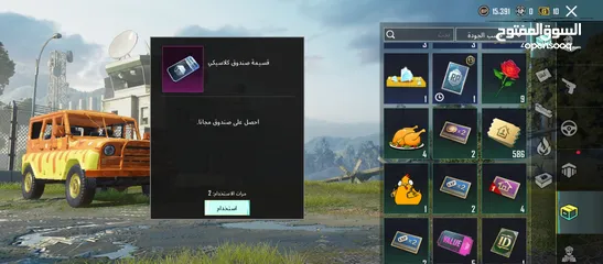  19 حساب ببجي موبايل  للبيع