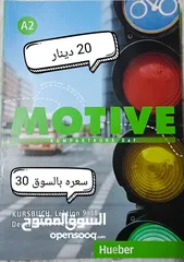 2 كتب لغة ألمانية